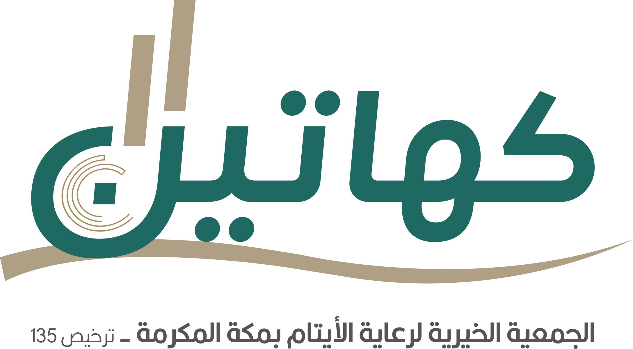 project_657063b5d5b1b